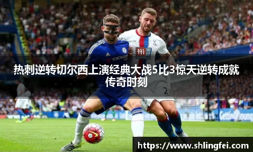 雷火竞技官方网站